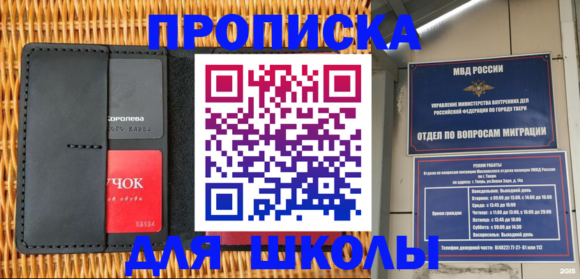 форма 3 в Гулькевичах