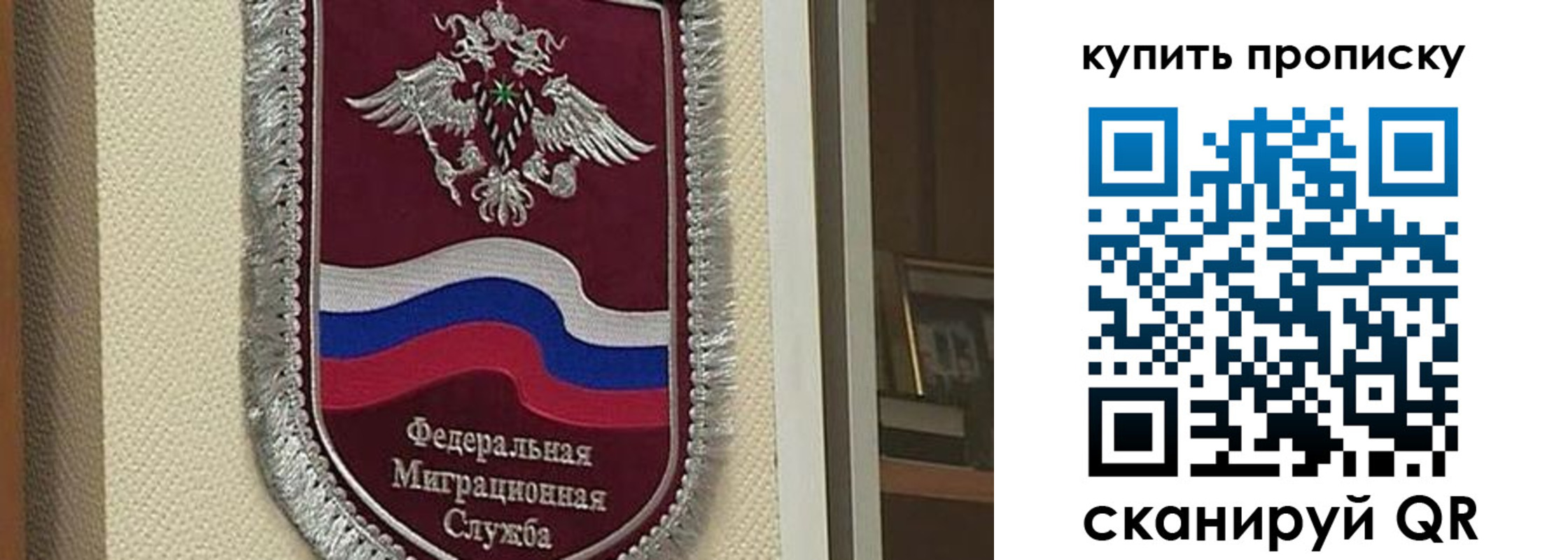 временная регистрация собственник в Гулькевичах