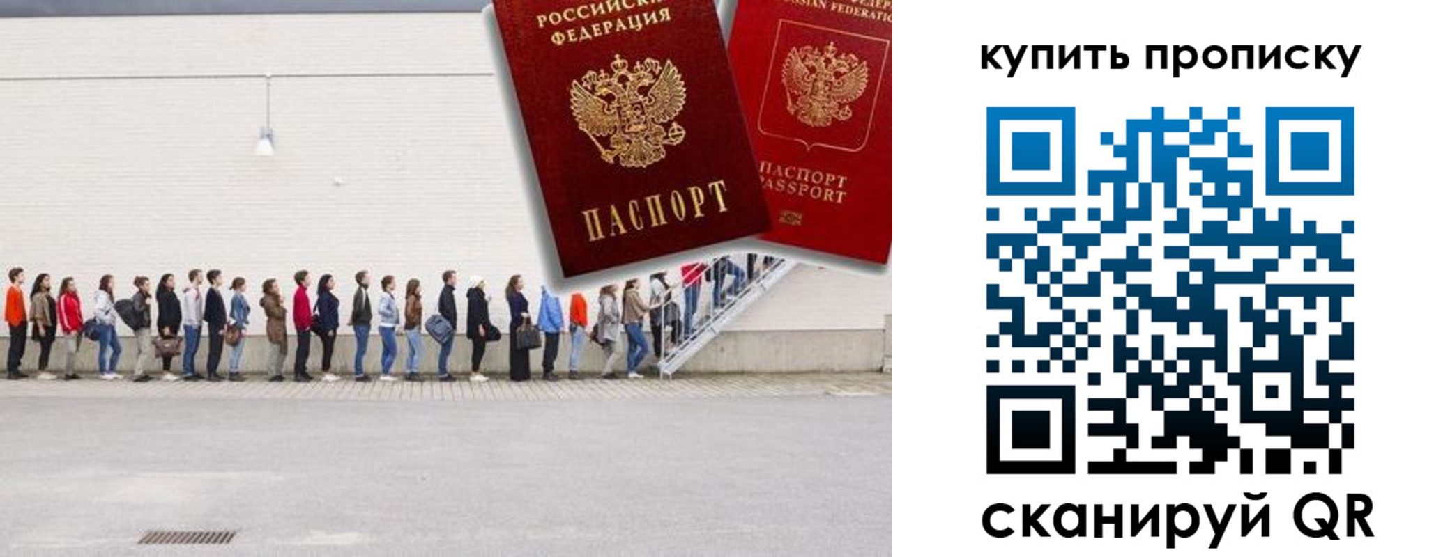 временная регистрация госуслуги в Гулькевичах