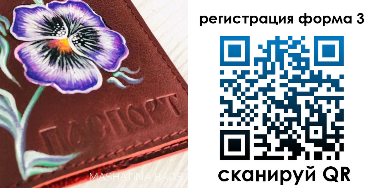 прописка гарантия в Гулькевичах